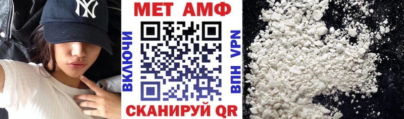 АМФЕТАМИН 97%  кракен ONION  Верхняя Салда 