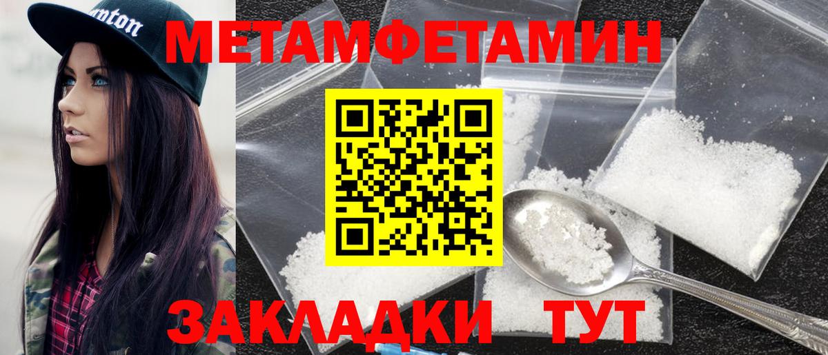АМФ  АМФЕТАМИН  Вход с VPN  Верхняя Салда  АМФ 98% 