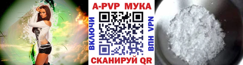 A-PVP СК  магазин  наркотиков  Верхняя Салда 