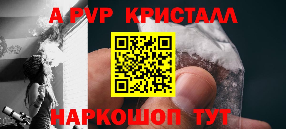 Альфа ПВП мука Верхняя Салда