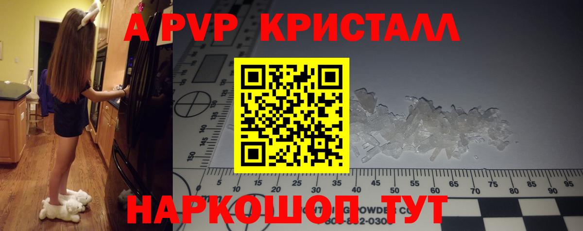 КОКАИН Верхняя Салда