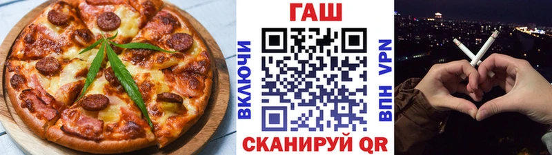 Cannafood марихуана купить закладку Верхняя Салда