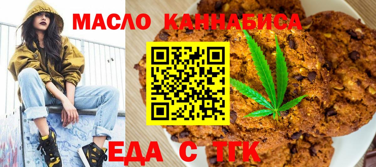 Canna-Cookies марихуана Верхняя Салда