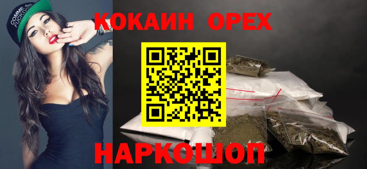 Cocaine FishScale Верхняя Салда