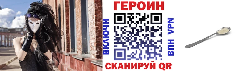 OMG зеркало  Верхняя Салда  Героин хмурый 
