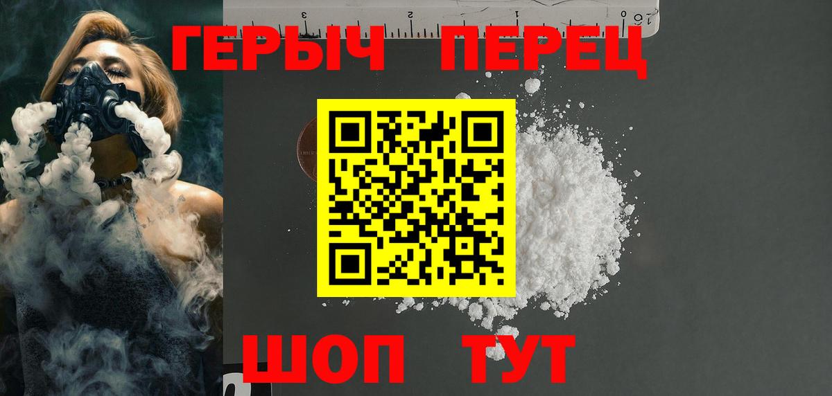 ГЕРОИН  Героин Афган  Вход с VPN  Верхняя Салда 