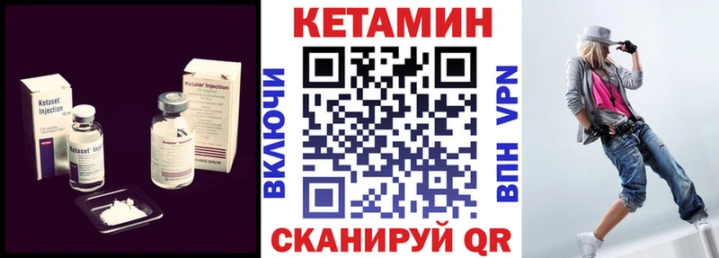 Кетамин ketamine  Верхняя Салда 