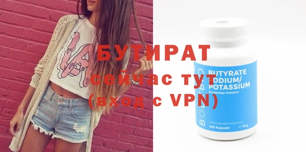кристаллы Богородск
