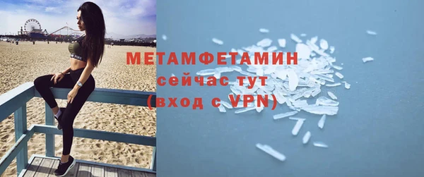 кристаллы Богородск