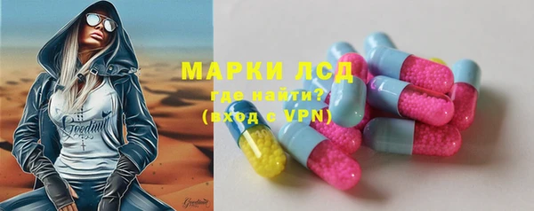 кристаллы Киренск