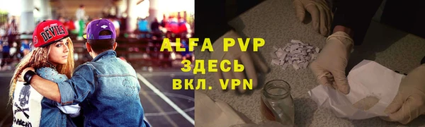 мяу мяу мука Богородицк