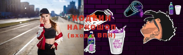 мяу мяу мука Богородицк