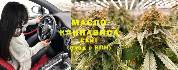 мяу мяу мука Богородицк