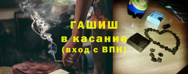 кристаллы Богородск
