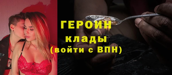 мяу мяу мука Богородицк