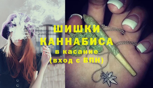 мяу мяу мука Богородицк