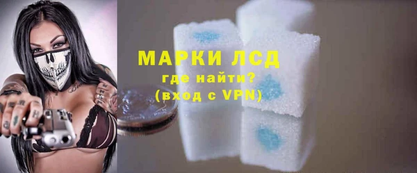 кристаллы Богородск
