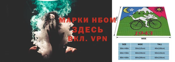 мяу мяу мука Богородицк