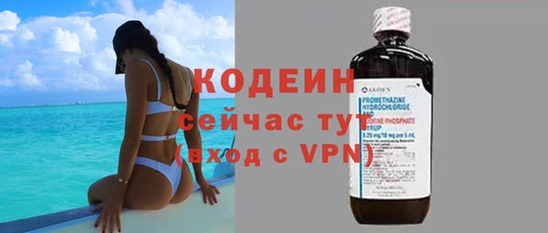 мяу мяу мука Богородицк