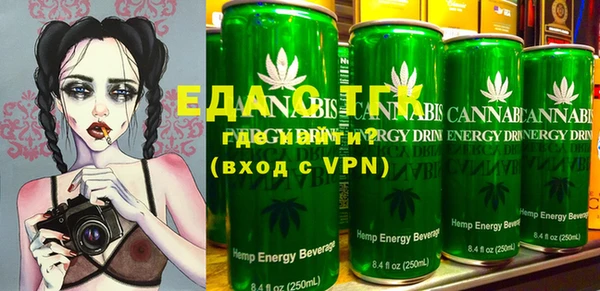 мяу мяу мука Богородицк