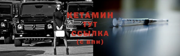 кристаллы Богородск