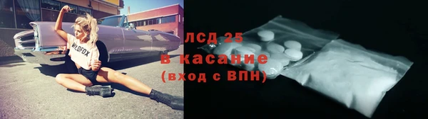 мяу мяу мука Богородицк