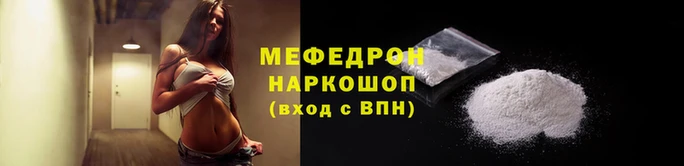 кристаллы Богородск