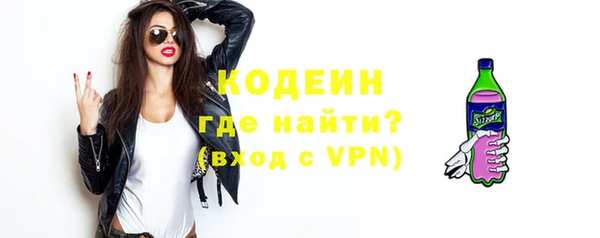 мяу мяу мука Богородицк