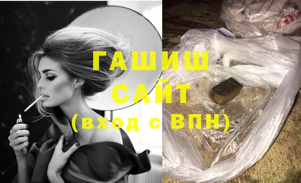 мяу мяу мука Богородицк