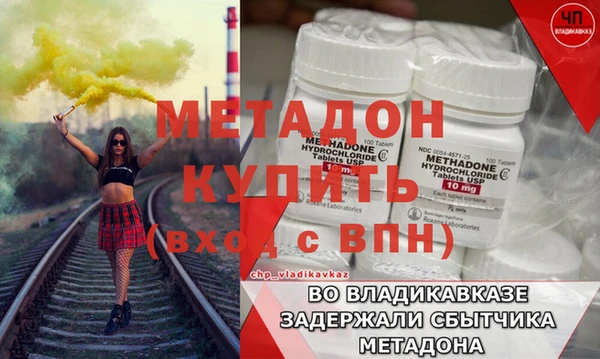 кристаллы Богородск