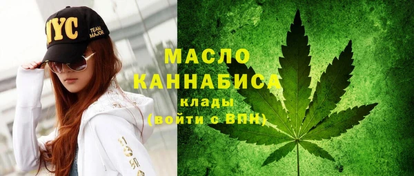мяу мяу мука Богородицк