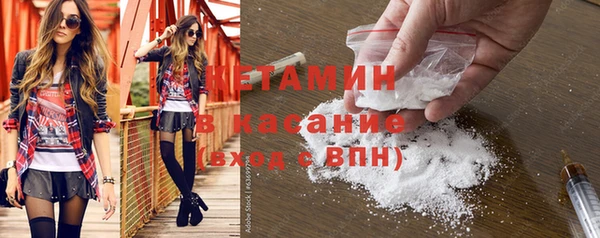 мяу мяу мука Богородицк