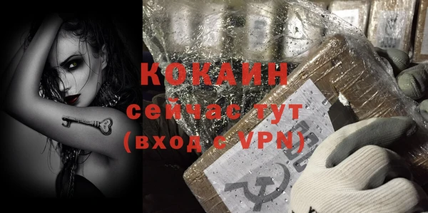 мяу мяу мука Богородицк