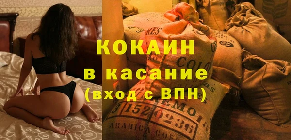 кристаллы Богородск