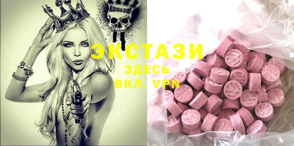 кристаллы Богородск