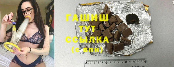 кристаллы Богородск