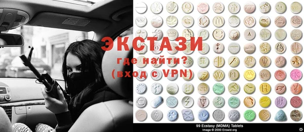 ECSTASY Аркадак