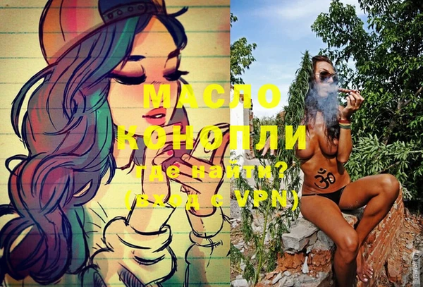 мяу мяу мука Богородицк