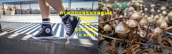кристаллы Богородск