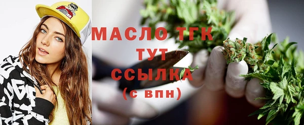 кристаллы Богородск