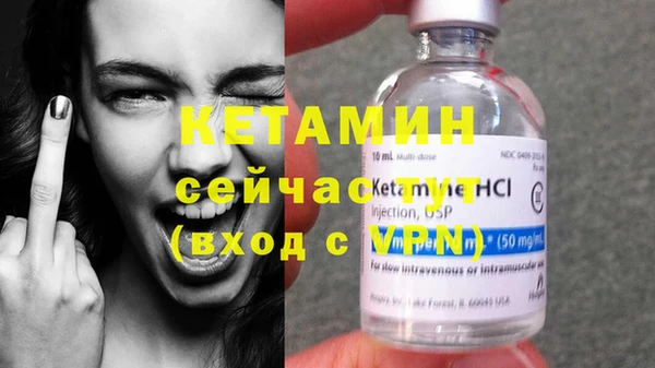 кристаллы Богородск