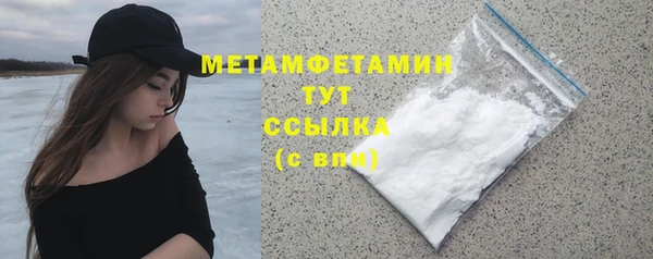 кристаллы Богородск