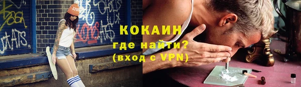 кристаллы Богородск