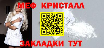 таблы Белорецк