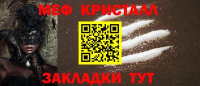 прущая мука Белореченск