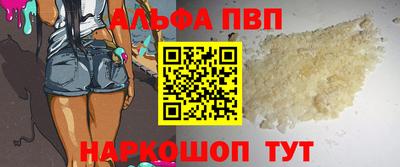 гашиш Бердск