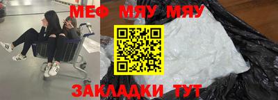 прущая мука Белореченск