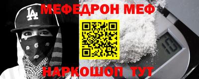 прущая мука Белореченск