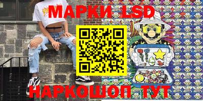 таблы Белорецк