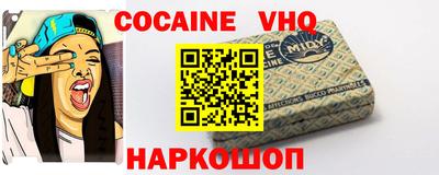 прущая мука Белореченск